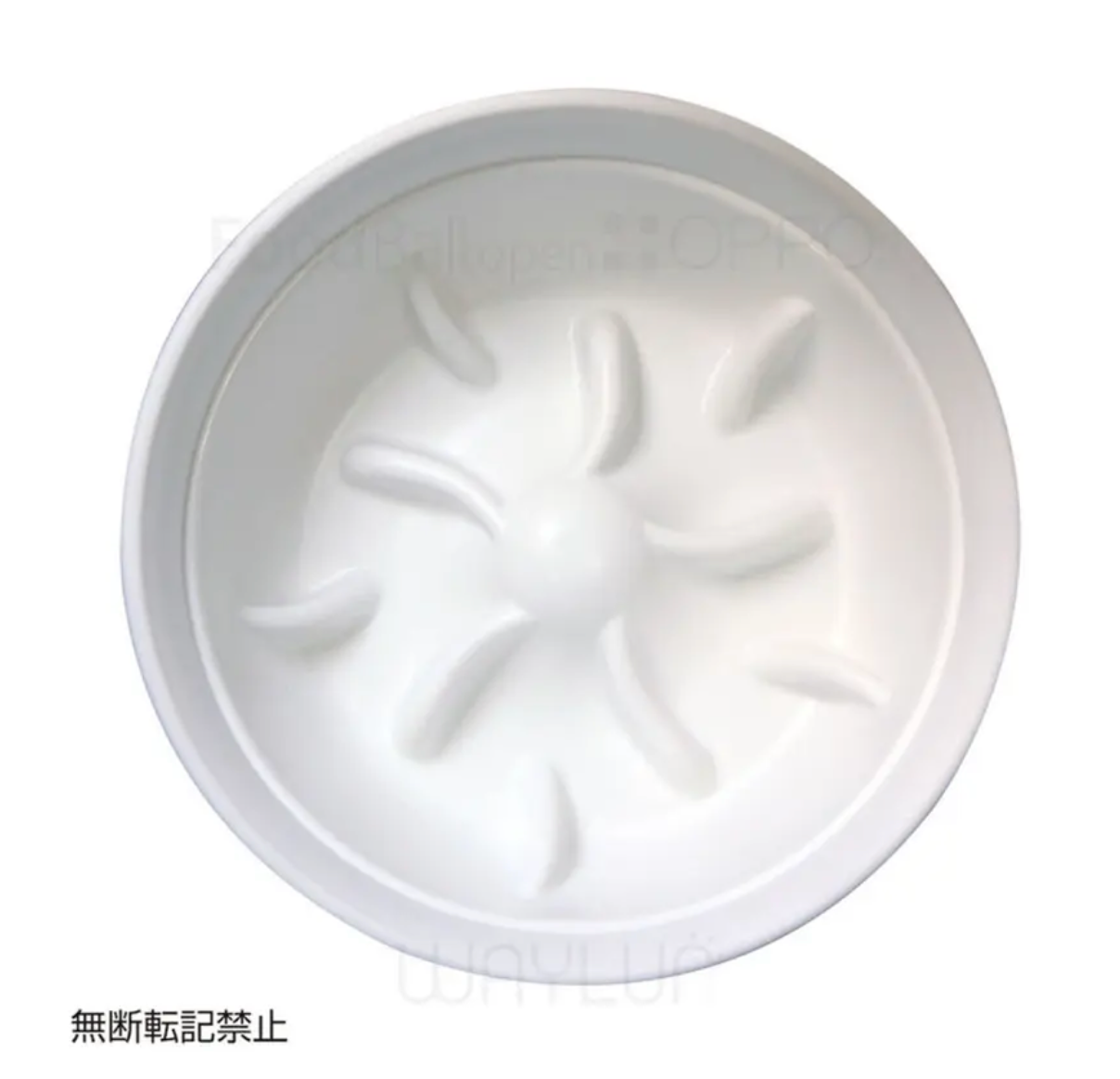 OPPO 犬用闊口球形搖搖食碗 (兩色可選)